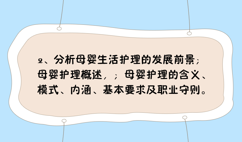 母婴护理---副本_04.jpg