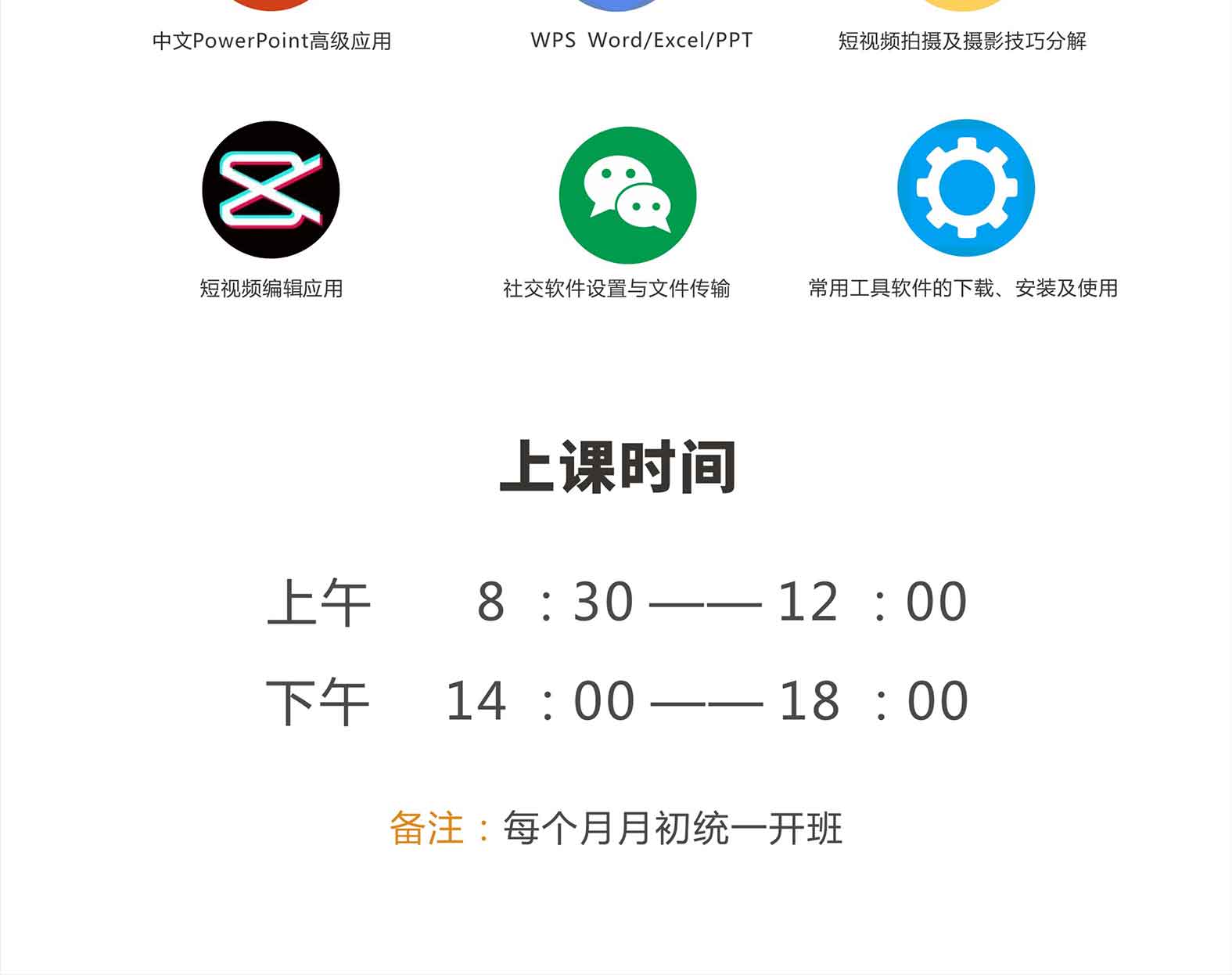 办公报名页面_04.jpg